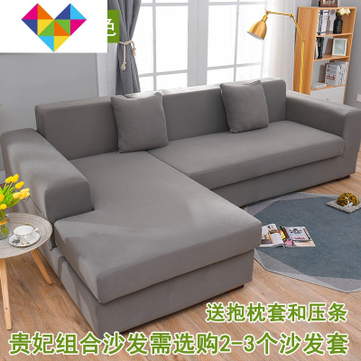 北欧沙发套罩沙发坐垫四季通用全包卍能套沙发垫夏季全盖沙发罩纯色-灰色ZA四人位（测量长度235-300cm长）