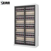 圣承启 档案柜 100cm台