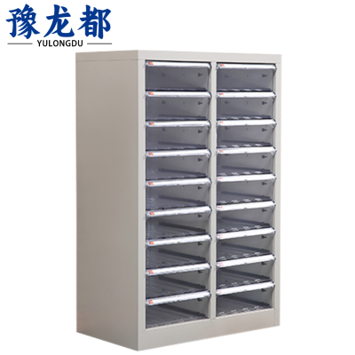 豫龙都 文件柜 18抽 台