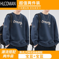 HLCOMAN卫衣男款潮牌上衣服秋季2024年新款圆领休闲长袖t恤男士秋装