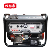 维思泰 发电机组汽油发电机 RD10800DSE/8KW单相/三相/电启动 台