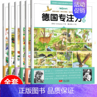 [正版] 儿童德国专注力训练书 全6册 德国专注力养成大画册 3-4-5-6-7幼儿儿童全脑开发益智游戏书 绘本书培养孩