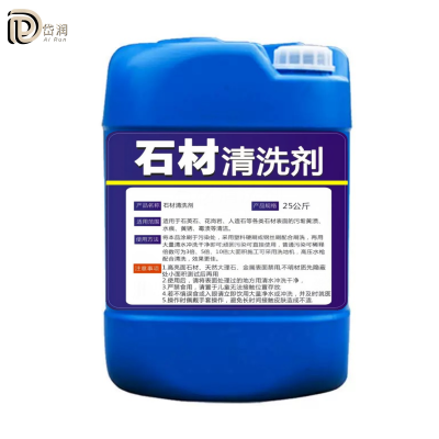 岱润 清洗剂 石材用25公斤 桶