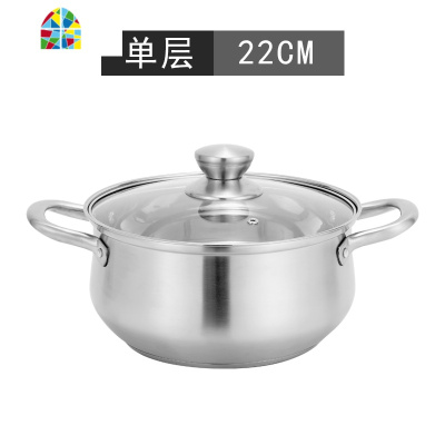 封后加厚304不锈钢汤锅蒸锅两用家用燃气电磁炉不粘锅双耳小汤锅 FENGH 特厚多层底双柄汤锅+蒸笼26cm燃气电磁灶