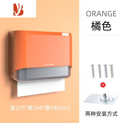 三维工匠擦手纸盒挂壁式家用洗手间厕所卫生间厨房抽纸盒纸巾架免打孔商用 橘色+免打孔-掉落包退换