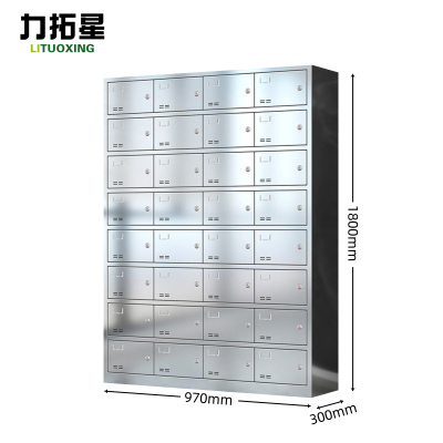 力拓星 餐具收纳柜 32门 台