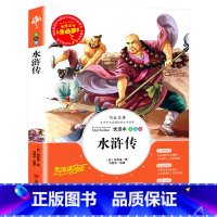 水浒传 [正版]昆虫记完整版法布尔原著小学生三四五六年级必读课外阅读书籍彩图老师6-7-8-9-12岁初中生青少年版儿童