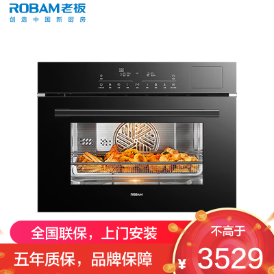 老板(ROBAM)蒸烤炸一体机 嵌入式烤箱 嵌入式电蒸箱空气炸 50L大容量 多段模式自动菜谱 CQ9161D空气炸