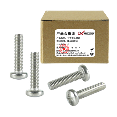 昡 十字盘头螺钉 螺丝M12*60 个