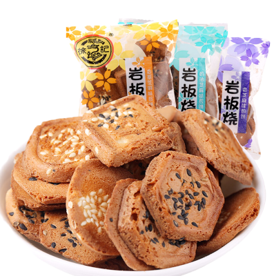 徐福记岩板烧煎饼混合口味150g*2包袋装香脆饼干糕点心休闲零食品散装混合口味150g*2袋
