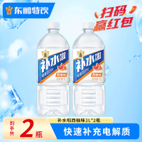 东鹏补水啦1L*2瓶电解质水饮料西柚果味补水运动饮料畅饮装