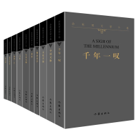 音像余秋雨文学十卷余秋雨|责编:王淑丽