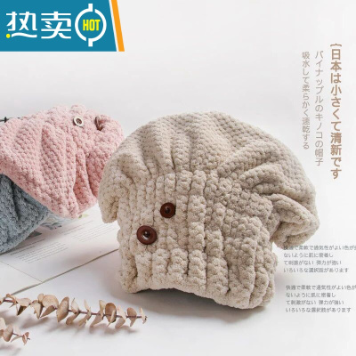 敬平干发帽干发巾吸水速干帽成人女宝宝擦头发毛巾包头巾浴帽 奶咖菠萝格 蘑菇帽