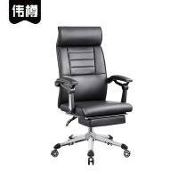 伟樽办公椅640*700*1070mm把