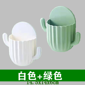 [补贴10%]卫生间置物架壁挂式厕所洗漱台墙上洗手间化妆品收纳盒整理杂物