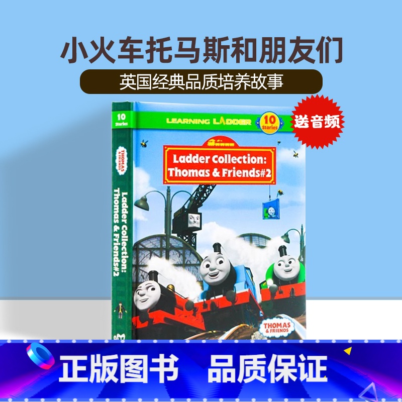 [正版]儿童英文原版绘本Thomas and Friends Learning Ladder2小火车托马斯和朋友们 第
