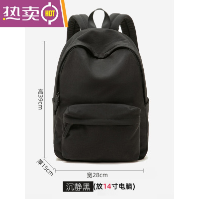 NEWLAKE背包女双肩书包纯色旅行初中生大容量韩版百搭高中大学生2020新款双肩包