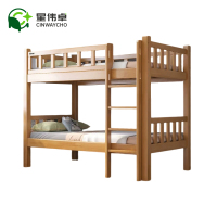 星伟卓 双层床 100*204*175cm张