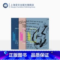 [正版]莱昂纳德·科恩三本 [加]莱昂纳德·科恩 孔亚雷/北岛/刘衎衎 译 渴望之书 美丽失败者 至爱游戏 加拿大诗歌