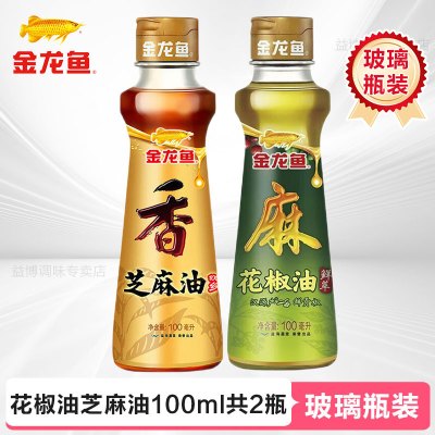 金龙鱼芝麻香油100ml+花椒油100ml 玻璃瓶装芝麻油