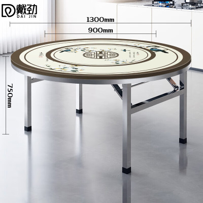 戴劲不锈钢内置转盘圆桌折叠圆桌带转盘1.3米内置0.9转盘全彩鸟语花香