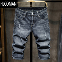 HLCOMAN男士夏季薄款七分牛仔裤男修身2024新款夏天短裤马裤弹力7分中裤