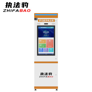 执法豹记录仪数据采集站主柜ZFB001(台)