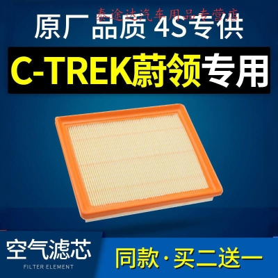 游枫亭适配汽车一汽大众蔚领空气滤芯1.6原厂1.4t空滤格17滤清器18款1.5