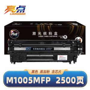 亮点硒鼓M1005MFP适用惠普HP 3015/3050黑色粉盒 易加粉 支 M1005MFP易加粉硒鼓