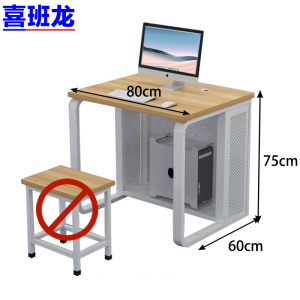 喜班龙