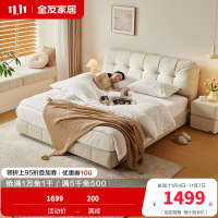 全友家居布艺床奶油风猫抓布软包床卧室家具高脚床落地床双人大床