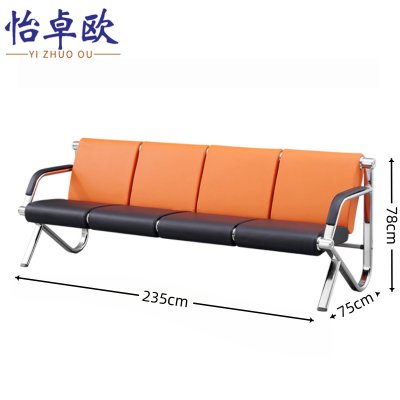 怡卓欧办公沙发238*75*78cm个