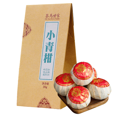 茶马世家新会天马小青柑陈皮普洱茶熟茶叶小柑橘桔普茶散茶黑茶3粒装