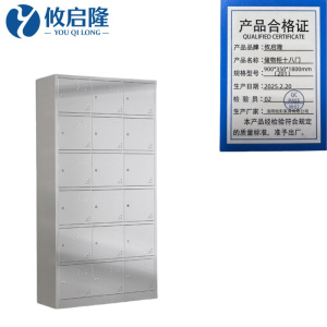 攸启隆