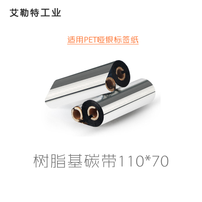 艾勒特工业 黑色全树脂碳带 110mm*70m/卷