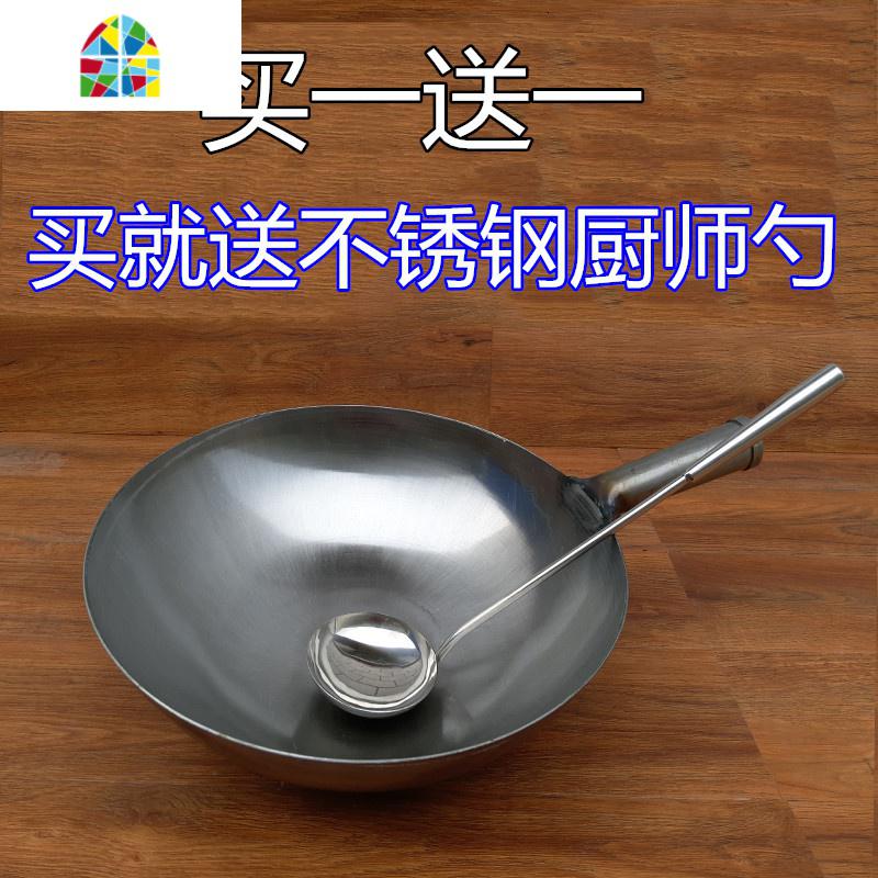 老式大铁锅尖底圆底猛火炉炒锅爆炒锅煤气灶酒店食堂厨师家用炒勺 FENGHOU 36铁柄厨师锅(送勺)