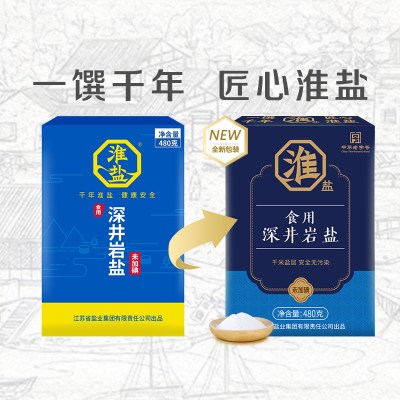 淮盐深井岩盐480g ntzy