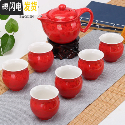 三维工匠景德镇茶具套装 陶瓷 双层隔热功夫茶壶套装红茶青花瓷茶杯子隔热 7头双层-红金叶子 7件