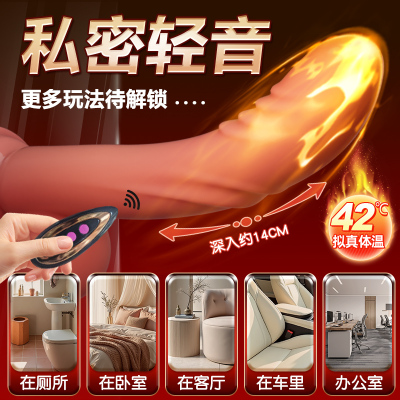 全自动自慰器女性自动抽插成情趣阳具女人用品假阳具女性专用高潮成人情趣用品工具玩具1