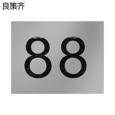 良策齐1.5铝板银色反光标识500*460mm个
