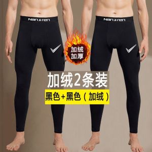 男士秋裤男单件青年薄款打底裤紧身保暖裤男加绒加厚