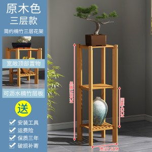 多层花架实木质创意客厅花盆室内装饰吊兰绿萝地面阳台置物架特价
