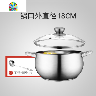 汤锅304不锈钢家用加厚多层小蒸锅煲汤锅双耳煮锅燃气电磁炉锅具 FENGHOU 24cm汤锅带2个蒸笼适用3-5人