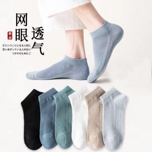 [十双装直发]袜子女短袜夏季薄款韩版日系白色网红花边袜女生夏天短筒船袜