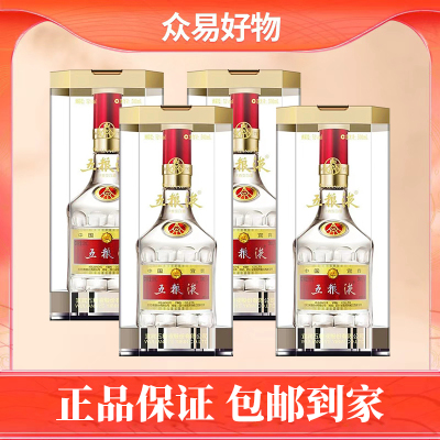 五粮液 普五第八代 52度 500ml*4 瓶装浓香型白酒