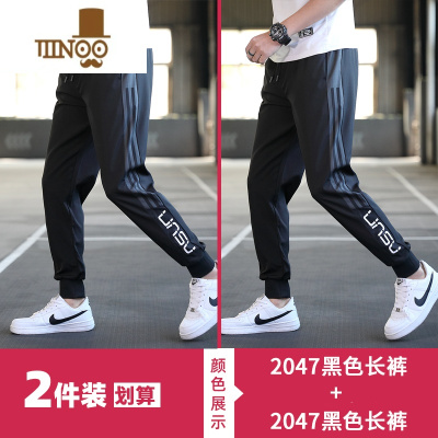 YANXU港风运动裤男士束脚卫裤2023年新款夏季薄款冰丝裤子潮牌休闲长裤