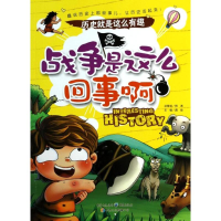 音像战争是这么回事啊龚勋 编