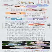 [M]蒋勋说文学-9787508643281