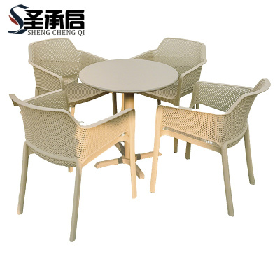 圣承启 阳台桌椅 70cm+4椅 套