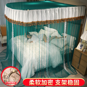 家柏饰(CORATED)可伸缩支架杆固定家用床上蚊帐1.8m1.5床2米1.2m免安装折叠文帐子